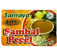 サンバル・プチェル 150g, SARIRAYA SAMBAL PECEL