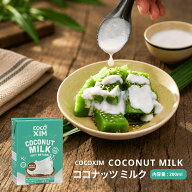 COCOXIM ココナッツミルク 200ml / COCOXIM COCONUT MILK