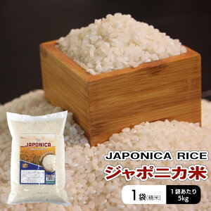 �y�X�[�p�[ SALE �z�x�g�i�� �W���|�j�J�� 5kg�i1�܁j�@ GAO JAPONICA VIET NAM
