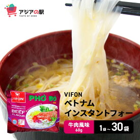 VIFON ベトナム インスタントフォー 牛肉風味 60g 　　PHO BO VIFON