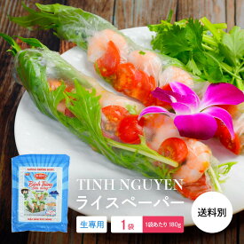 TINH NGUYEN ライスペーパー 180g, 1袋　 BANH TRANG SIEU MONG TINH NGUYEN ZIP
