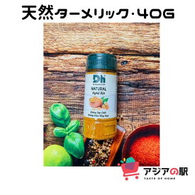 DH FOODS ウコン粉 40g, BOT NGHE DH FOODS 1本