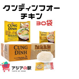 CUNG DINH インスタントフォー鶏肉風味 68g, PHO GA CUNG DINH　(30袋)　1箱