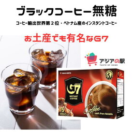チュングエン G7 ブラックコーヒー 2g x 15袋, CA PHE G7 DEN　1箱