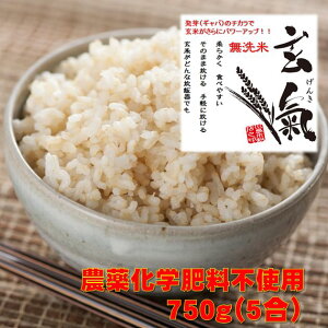 無農薬 玄米の人気商品 通販 価格比較 価格 Com 無農薬 玄米の人気商品 通販 価格比較 価格 Com