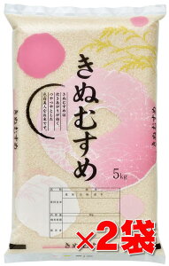 白米 きぬむすめ 10Kg」の人気商品一覧・価格比較 - 価格.com