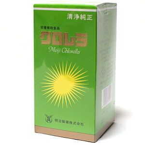 クロレラ 1600粒×3箱セットセットでお買い得!健康食品偏食気味な食生活!豊富なたんぱく質、ビタミン、ミネラル配合【送料無料】