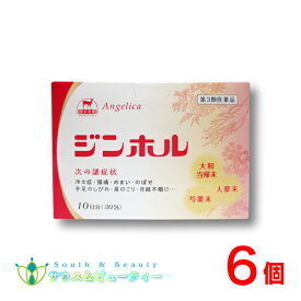 婦人薬 ジンホル 30包 6個セット 60日分 【第3類医薬品】頭痛、めまい、のぼせ、手足のしびれ、冷え症、肩のこり、月経不順、ヒステリー　更年期障害金陽製薬