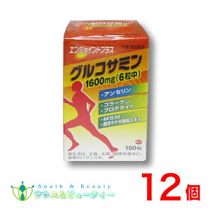 �G���W���C���g �v���X150�� 12�����̕����A�܂ł����邨���ƂȂ߂炩����ێ�����h�{���O���R�T�~���@N-�A�Z�`���O���R�T�~�� �T���q����q�A�������_ �R���[�Q���y�v�`�hMSM