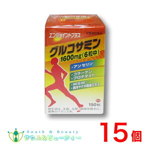 �G���W���C���g �v���X150�� 15�����̕����A�܂ł����邨���ƂȂ߂炩����ێ�����h�{���O���R�T�~���@N-�A�Z�`���O���R�T�~�� �T���q����q�A�������_ �R���[�Q���y�v�`�hMSM