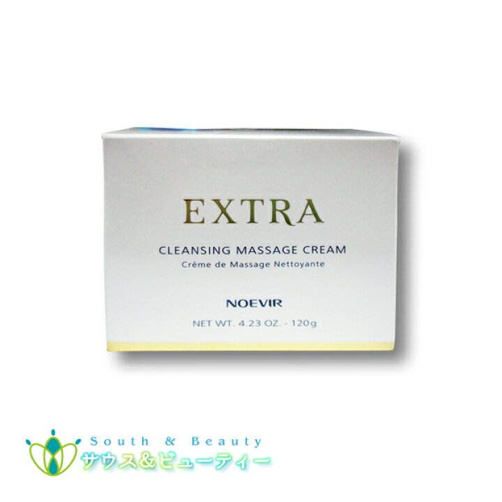 楽天市場】ノエビア エクストラ 薬用クレンジングマッサージクリーム 