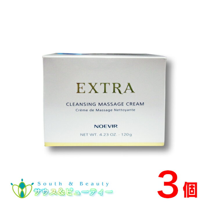 楽天市場】ノエビア エクストラ 薬用クレンジングマッサージクリーム  