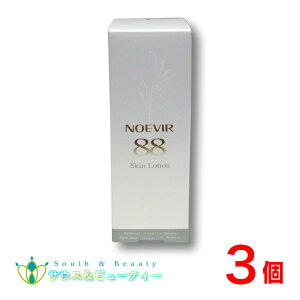 mGrA88 XL[V120mL ×3