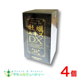 牡蠣エキスDX 550粒×4個高亜鉛の牡蠣エキス 田七人参エキス末