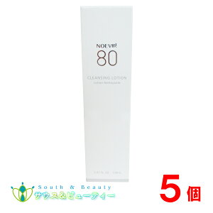 mGrA 80 NWO[V×5