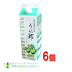 tWXR@ߐ|o[g@1000ml@×6@112ނ̑fނƌb݂z쑐yfz@7-10{Zk