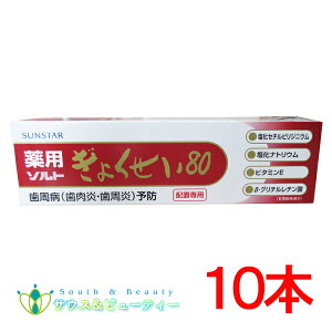 p傭80 115g10{Zbg^RCɂȂɂߒv܂