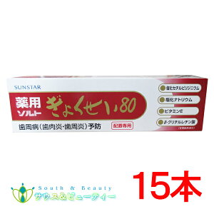 p傭80 115g15{Zbg^RCɂȂɂߒv܂