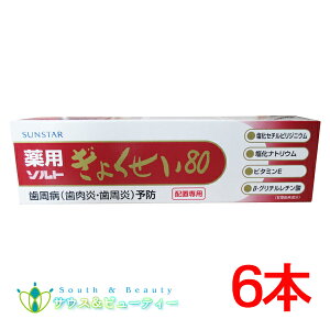 p傭80 115g×6{Zbg^RCɂȂɂߒv܂