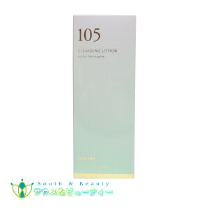 ノエビア105 クレンジングローション 120mL