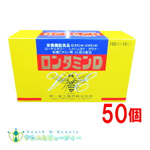 �����^�~��D 100ml 50�{���N�h�����N���[�����[���[�A�r�^�~��B�z���A�h�{�⋋����H�̔�������Љh�{�@�\�H�i