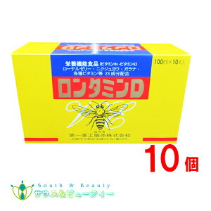 �����^�~��D 100ml 10�{���N�h�����N���[�����[���[�A�r�^�~��B�z���A�h�{�⋋����H�̔�������Љh�{�@�\�H�i