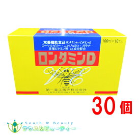 ロンタミンゴールド 100ml 30本健康ドリンクローヤルゼリー、ビタミンB配合、栄養補給第一薬工販売株式会社栄養機能食品