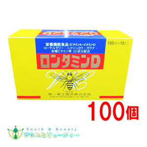 �����^�~���S�[���h 100ml 100�{���N�h�����N���[�����[���[�A�r�^�~��B�z���A�h�{�⋋����H�̔�������Љh�{�@�\�H�i