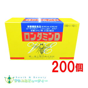 �����^�~��D 100ml 200�{���N�h�����N���[�����[���[�A�r�^�~��B�z���A�h�{�⋋����H�̔�������Љh�{�@�\�H�i