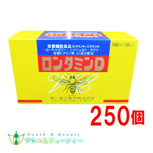 �����^�~��D 100ml 250�{���N�h�����N���[�����[���[�A�r�^�~��B�z���A�h�{�⋋����H�̔�������Љh�{�@�\�H�i