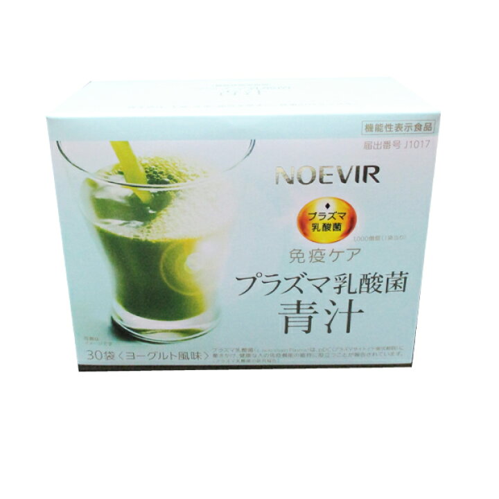 楽天市場】プラズマ乳酸菌 青汁≪機能性表示食品≫ ×1個毎日続けやすい 