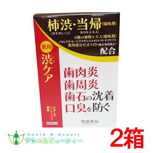 p݂͂ p aPA 100g 6{Ֆi mGrAO[v gL