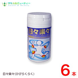 日々楽々 240粒6本グルコサミン、コンドロイチン、コラーゲン配合健康補助食品