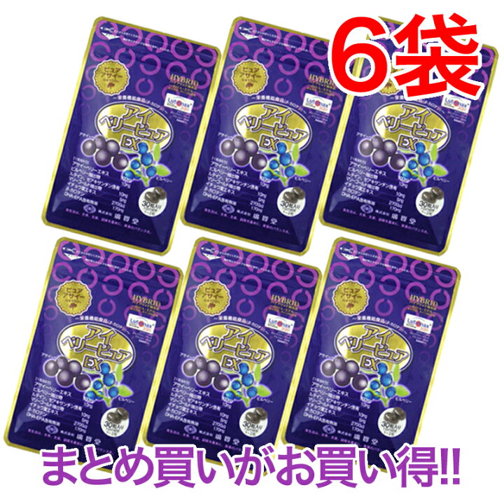 楽天市場】アイベリーピュアEX30粒6袋セット販売 : サウス＆ビューティー
