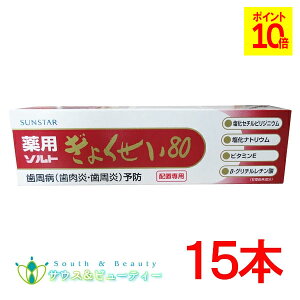 p傭80 115g15{Zbg^RCɂȂɂߒv܂