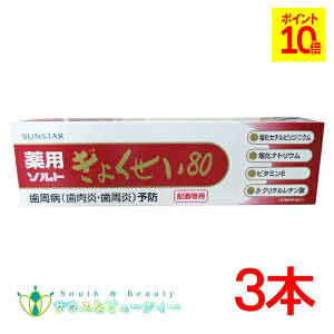 p傭80 115g×3{Zbg^RCɂȂy򕔊Oiz