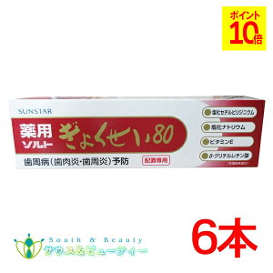 p傭80 115g×6{Zbg^RCɂȂɂߒv܂