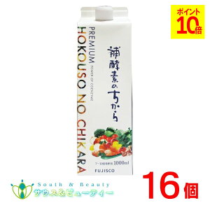 v~Ayf̂ 1000ml@16{Zbg113ނ̑fނł 񂲐| Ay