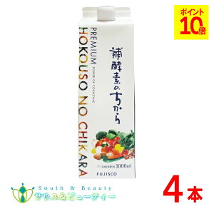 v~Ayf̂ 1000ml@4{Zbg113ނ̑fނł 񂲐| Ay