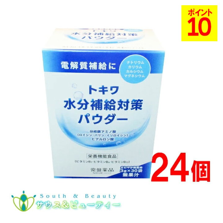 楽天市場】トキワ水分補給対策パウダー 3g 30袋 ×24個 ノエビア 