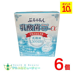 乳酸菌 ゼリー」の人気商品一覧 | 安い商品を通販サイトから探す 