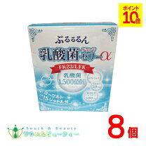 楽天市場】ぷるるん 乳酸菌 ゼリー（サプリメント｜ダイエット・健康 