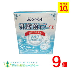 乳酸菌 ゼリー」の人気商品一覧 | 安い商品を通販サイトから探す 