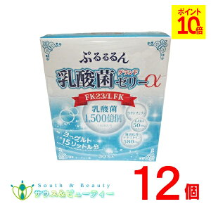 �Ղ������_�ۃO�����h�[���[�� 10g 30���� 30�{ ×12�@���_�ۂ̗͂Ŗ����̌��N�̂���`�� �Ղ������_�ۃ[���[ �L�h�P�~�J���AFK-23 LFK �H���@�� ���N�g�t�F����