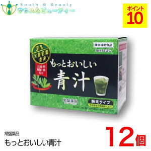 トキワ もっとおいしい青汁(1袋3g)30袋×12個国産大麦若葉お酒好き 野菜不足 野菜習慣トキワ おいしい青汁きな粉 黒ごま 長命草 明日葉 大麦若葉 ノエビアグループ