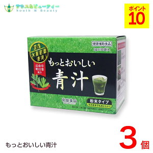 トキワ もっとおいしい青汁(1袋3g)30袋×3個国産大麦若葉お酒好き 野菜不足 野菜習慣トキワ おいしい青汁きな粉 黒ごま 長命草 明日葉 大麦若葉 ノエビアグループ