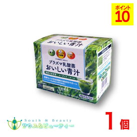 プラズマ乳酸菌 おいしい青汁 3g30袋 1個機能性表示食品　常盤薬品 ノエビアグループトキワ おいしい青汁　国産大麦若葉