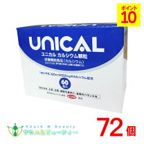 楽天市場】ドクターユニカル カルシウムの通販