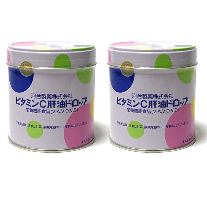 楽天市場】ビタミンC肝油ドロップ（オレンジ風味）2個お子様に大人気 