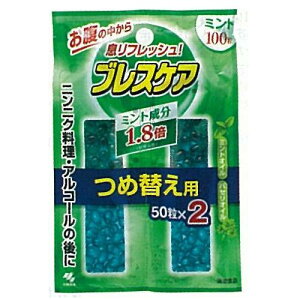 ブレスケア つめ替用 ミント 100粒 小林製薬